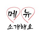 감골식당 이미지