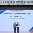 농림축산검역본부 (농림축산검역본부장) 이미지