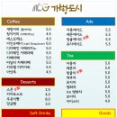 커피마을 - 원주시 건강로 3 | 커피마을