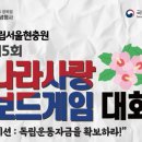 보드사랑