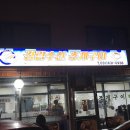 경림농장 이미지