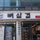 임가네 이미지