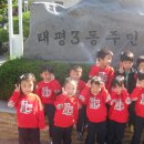 태평3동 주민센터 이미지