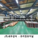 (주)세우 이미지