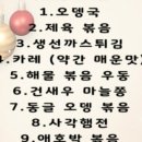 한식뷔페만상 네이버블로그