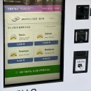 사랑세차장 | 경기광주세차장 대쌍셀프세차장 노터치세차 후기, 세척력 미침