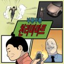 현대마트(등2) 이미지