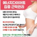 디톡더퓨어