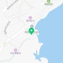 법환어촌체험휴양마을 이미지
