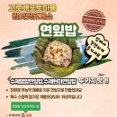 고로개포토마을