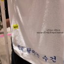 서면 실내데이트 추천, 롯데백화점 부산본점 해탈컴퍼니 불교 팝업