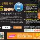 금강옥 이미지