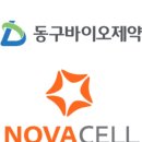 ㈜동구에너지 네이버블로그