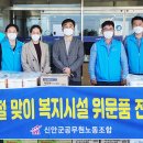 신안군공무원노동조합 이미지