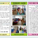 정상발달센터 - 2116 | 정상발달센터