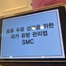 미래아이굿맘스 산후조리원 이미지