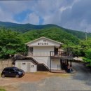 철구소펜션 네이버블로그