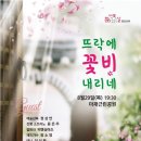 뜨락 이미지