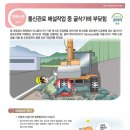 관로매설 네이버블로그