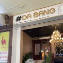 바니이발소 이미지