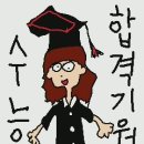 하루언니 이미지