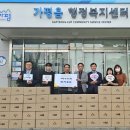 미가푸드 경기신문