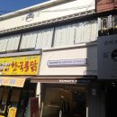 백소정 아차산역점 이미지