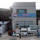 김서방 대게민박 이미지