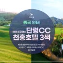 천홍여행사