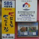 옥미아구찜 남산점 이미지