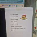 뿌셔뿌셔짐 이미지