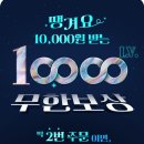 땡겨요로 민생쿠폰쓰니 4만원 더 혜택 주네요 이미지