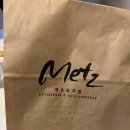 큰갓골 | 부산 두바이쫀득쿠키 헌터 먹기행1 메츠과자점 본점(웨이팅·구매팁)