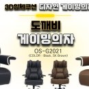 G2021 이미지