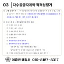 다드림 행정사사무소 이미지