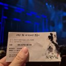 스타노래연장 | NOL 예매로 다시 만난 뮤지컬 몽유도원 샤롯데씨어터 재관람 후기, 초연과 무엇이 달라졌을까