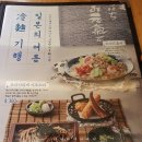 도쿄스테이크 - 광진구 능동로13길 27 | 도쿄스테이크