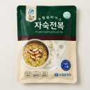 완도수산업협동조합 | [수상한 수산물1화] 완도산 슬라이스 자숙 전복 후기, 귀찮은 손질 없는 역대급 편리함!