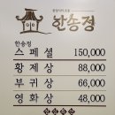 부귀식당 이미지