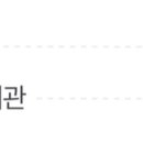 우리끼리키즈카페스포츠마을익산신동점