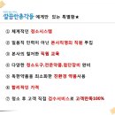 세교삼성프라자 이미지