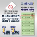 이재명, 이영선 공천 취소에 "갭투기 의원 국회 입성 안돼" 이미지