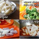 뭐줄까오늘간식