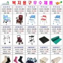 은평의료기 이미지