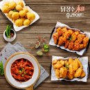 닭장수후라이드대평점