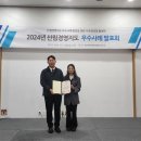 횡성군 산림조합 이미지