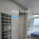 더원공인중개사사무소 | 천안아산 이지더원 84A타입 임장 후기: )