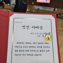 전북 100인의 아빠단 이야기(ft.베르다가족) 이미지