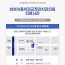 횡성치과의원 네이버블로그