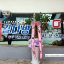 포천해피플라워